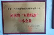 河南無(wú)軌電動(dòng)搬運(yùn)車